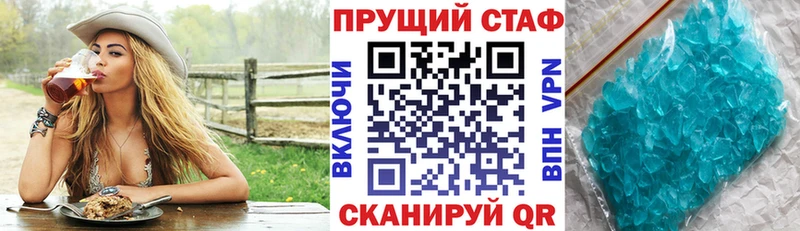 Купить COCAIN  Амфетамин  Канабис  Меф мяу мяу  A-PVP  Геленджик