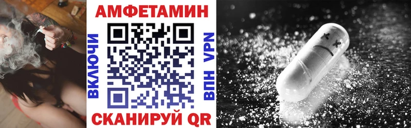 АМФ Premium  Купить закладки  Геленджик 