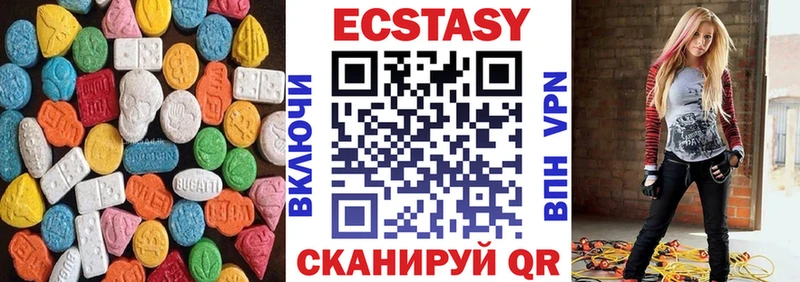 ЭКСТАЗИ TESLA Геленджик