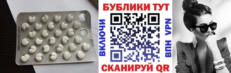 Экстази DUBAI  Купить закладки  Геленджик 