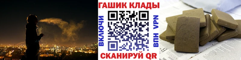 ГАШИШ гарик Геленджик