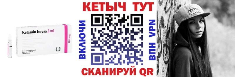 Купить где  Геленджик  КЕТАМИН ketamine 
