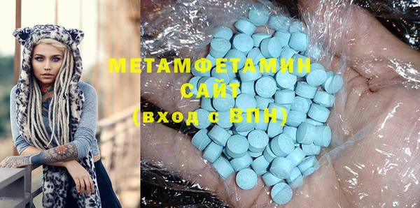 бутик Володарск