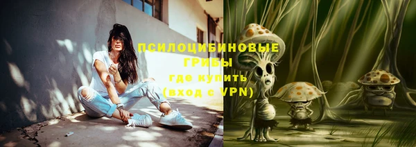 бутик Володарск