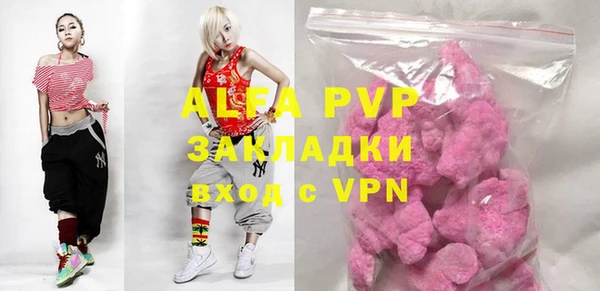мефедрон VHQ Вязники