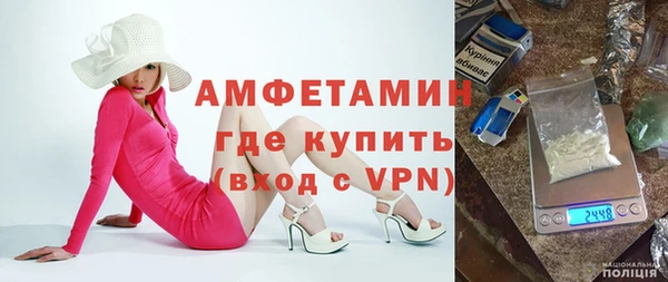мефедрон VHQ Вязники
