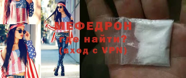 гидра Волосово