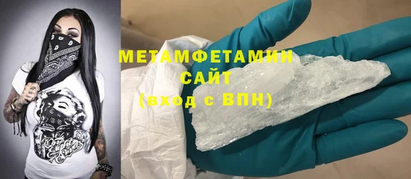 MDMA Premium VHQ Верея
