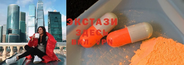 бутик Володарск