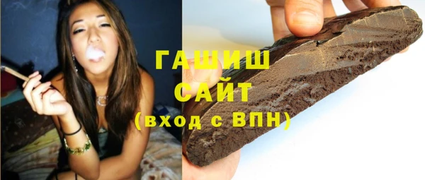 гидра Волосово