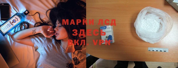 гашишное масло Вяземский