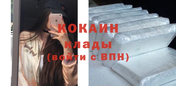 гашишное масло Вяземский