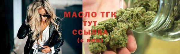 ГАЛЛЮЦИНОГЕННЫЕ ГРИБЫ Волоколамск