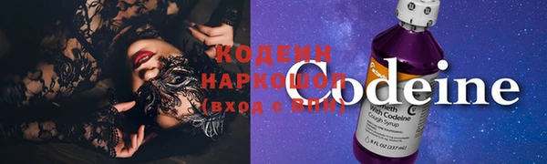 гидра Волосово