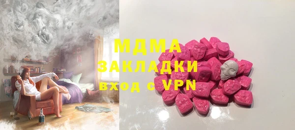 гашишное масло Вяземский