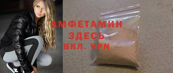 ГАЛЛЮЦИНОГЕННЫЕ ГРИБЫ Волоколамск