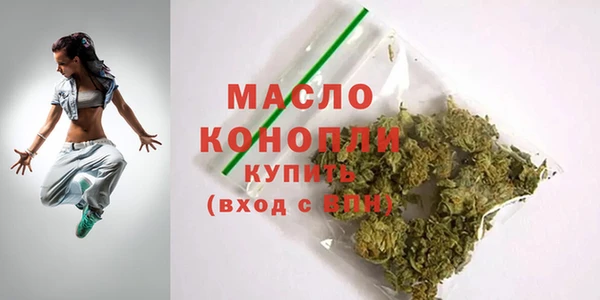 бутик Володарск