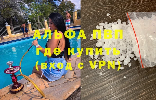 ГАЛЛЮЦИНОГЕННЫЕ ГРИБЫ Волоколамск