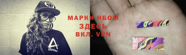 ГАЛЛЮЦИНОГЕННЫЕ ГРИБЫ Волоколамск