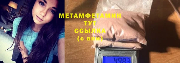 ГАЛЛЮЦИНОГЕННЫЕ ГРИБЫ Волоколамск