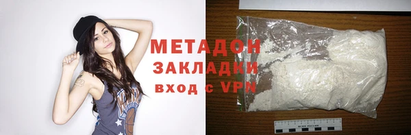 гидра Волосово