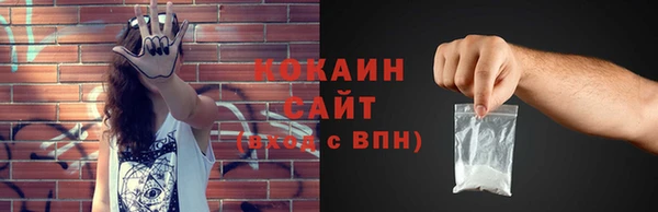 гашишное масло Вяземский