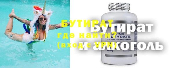 ГАЛЛЮЦИНОГЕННЫЕ ГРИБЫ Волоколамск
