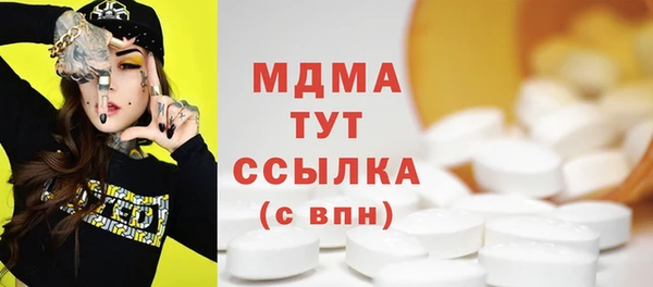 мефедрон VHQ Вязники
