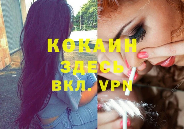 мефедрон VHQ Вязники