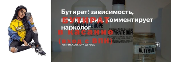 гидра Волосово