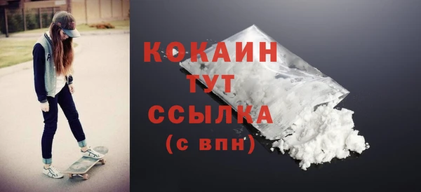 гашишное масло Вяземский