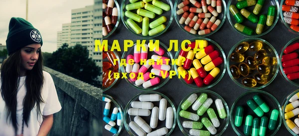 бутик Володарск