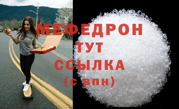 ГАЛЛЮЦИНОГЕННЫЕ ГРИБЫ Волоколамск