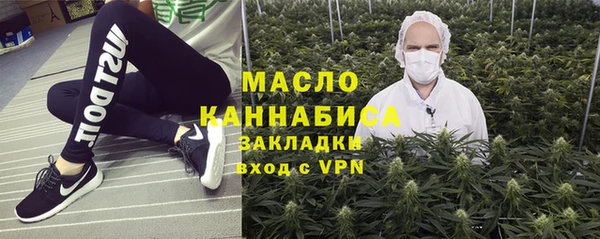 гидра Волосово