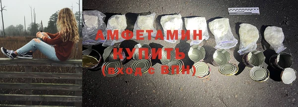 бутик Володарск