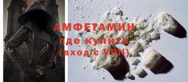 бутик Володарск