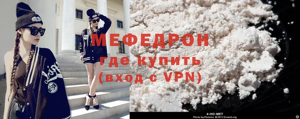 гидра Волосово