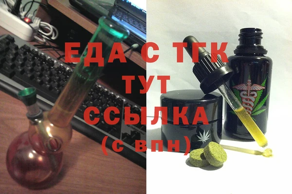 мескалин Верхнеуральск