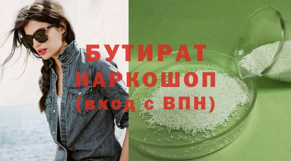 мефедрон VHQ Вязники