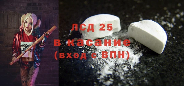 гидра Волосово