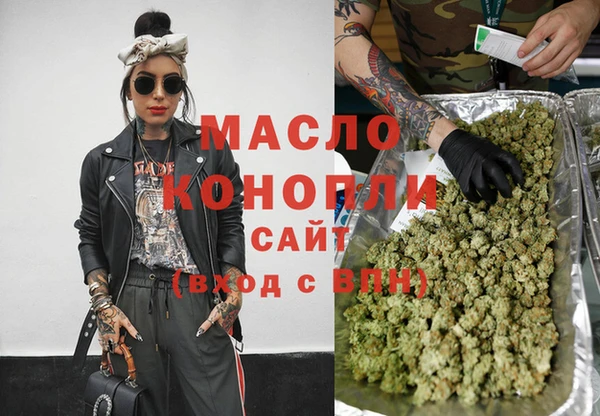 мефедрон VHQ Вязники