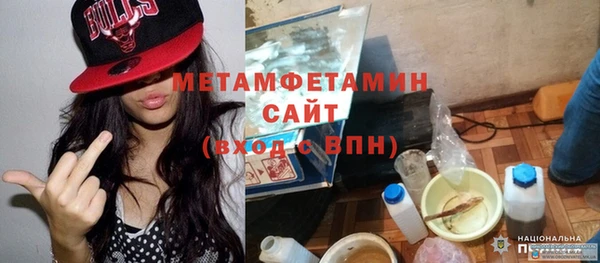 ГАЛЛЮЦИНОГЕННЫЕ ГРИБЫ Волоколамск