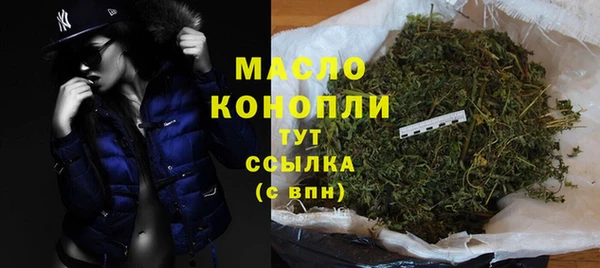 бутик Володарск