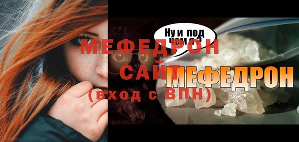 бутик Володарск