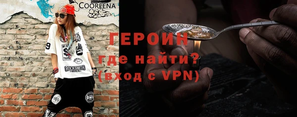 альфа пвп Верхний Тагил