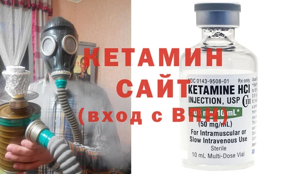 бутик Володарск