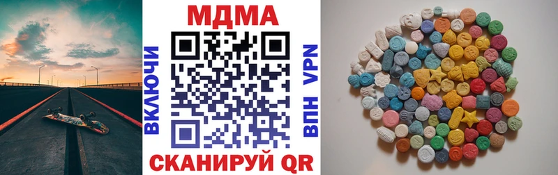 МДМА Molly Геленджик