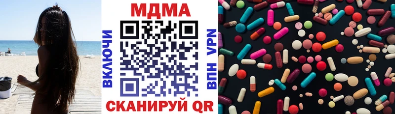 MDMA VHQ  Купить закладки  Геленджик 