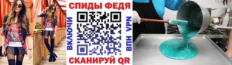 Купить закладки  Геленджик  Метамфетамин Декстрометамфетамин 99.9% 