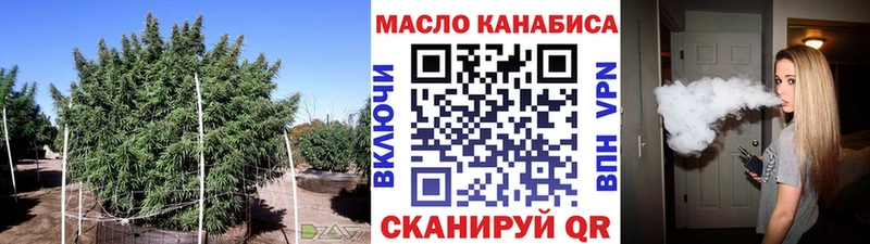 Купить закладки  Геленджик  ТГК THC oil 